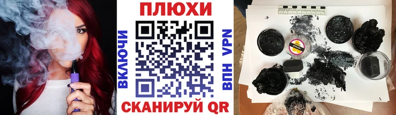 Цена Рошаль СК Конопля Меф ГАШ