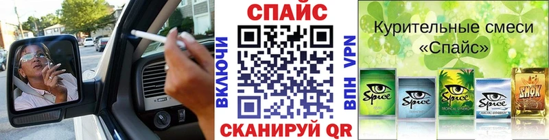 MEGA ССЫЛКА  Рошаль  Бутират вода 
