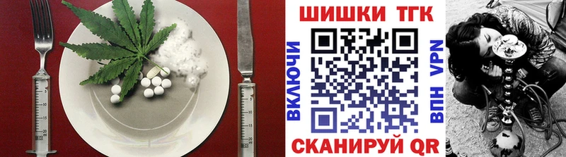 Еда ТГК конопля  где можно купить наркотик  Рошаль 