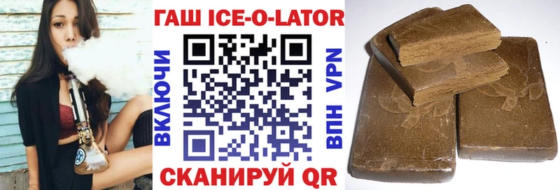 Гашиш гарик  Рошаль 