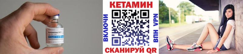 ОМГ ОМГ рабочий сайт Рошаль Кетамин VHQ купить