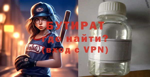 МДМА Алексеевка