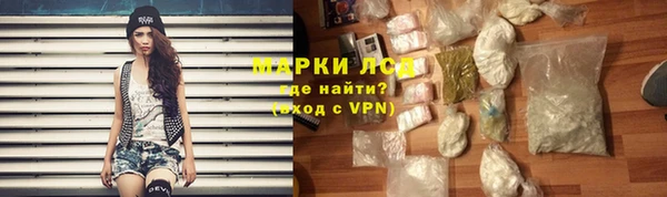 PSILOCYBIN Алексин