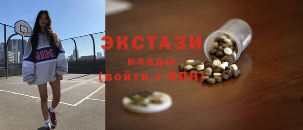 PSILOCYBIN Алексин
