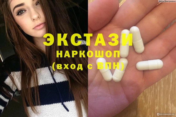 МДМА Алексеевка