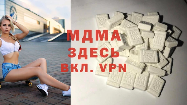 МДМА Алексеевка