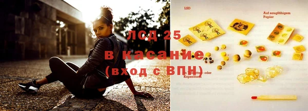 PSILOCYBIN Алексин