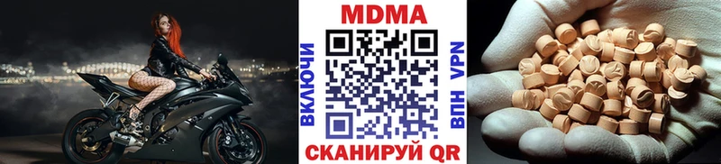 продажа наркотиков Рошаль hydra ТОР МДМА VHQ