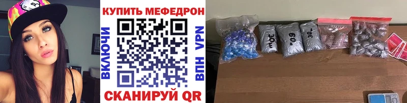 купить наркотики цена  Рошаль  МЕФ кристаллы 