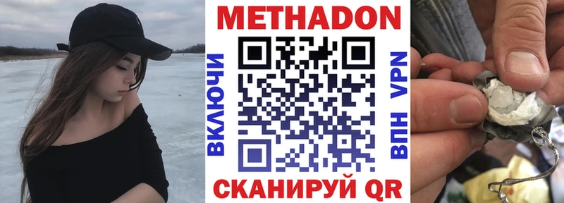 мориарти состав где купить наркоту Рошаль Метадон VHQ MEGA tor