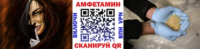 МЕТАМФЕТАМИН пудра  наркотики  Рошаль 