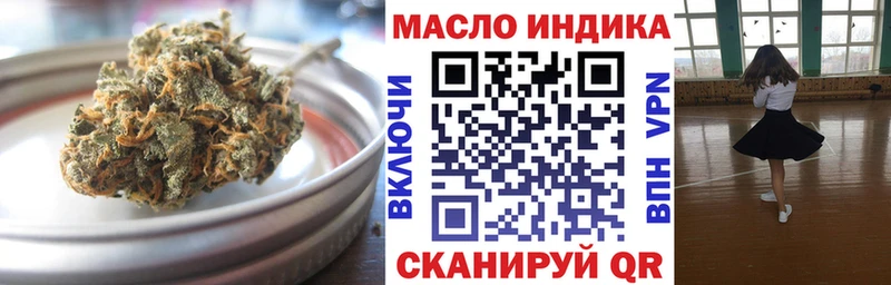 цены наркотик  Рошаль  блэк спрут зеркало  ТГК гашишное масло 